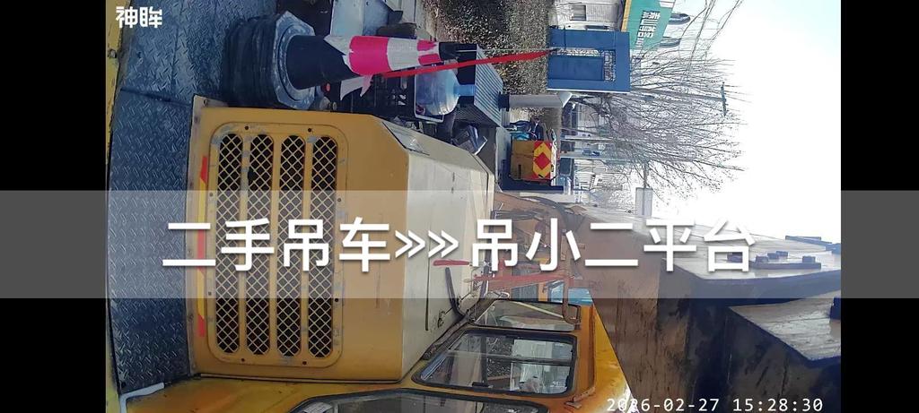 https://assets.gongji58.com/2026-06-19/2140060-nr3dtplrgh1781878546.jpg?watermark/1/image/a29kbzovL2dqZ2ovd2F0ZXJtYXJrL2RjLnBuZw/gravity/South/dx/0/dy/200/wst/2/ws/1|imageView2/0/w/1024/interlace/1